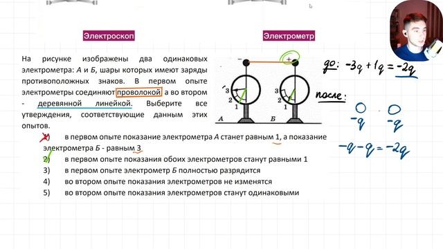 2025-02-06 20-32-55 смотреть онлайн