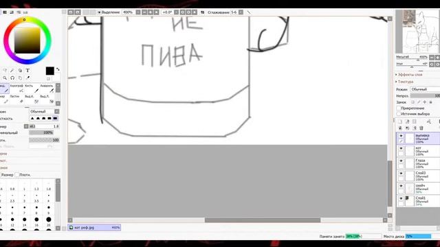 сижу рисую смотреть онлайн