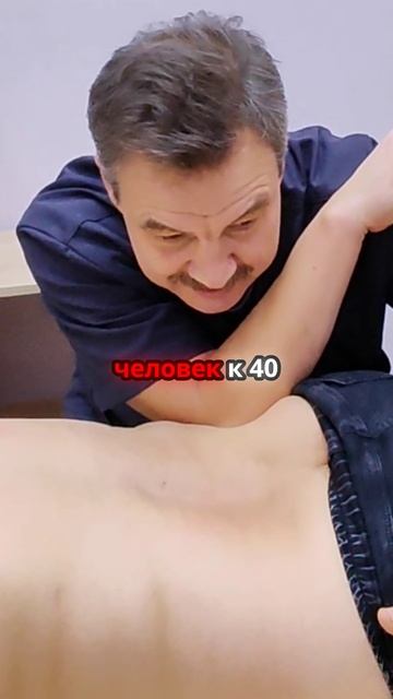 Заботьтесь о своем здоровье каждый день! #костоправмосква #спина #здоровьеспины #больвспине смотреть онлайн