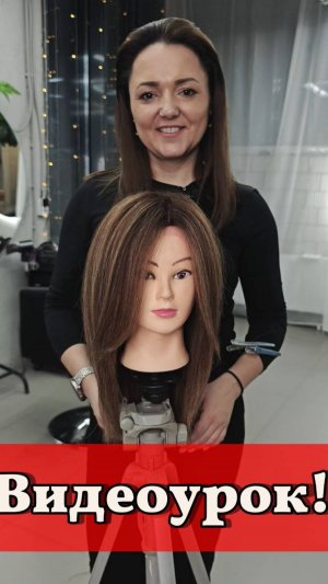 Научу стричь Корейский каскад за 5 минут. Женская стрижка. Каскад в корейском стиле. Обучение.