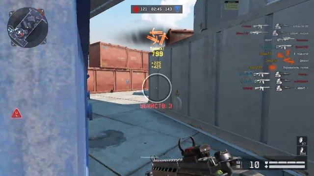 Мозголом с SIG 551 №3 смотреть онлайн