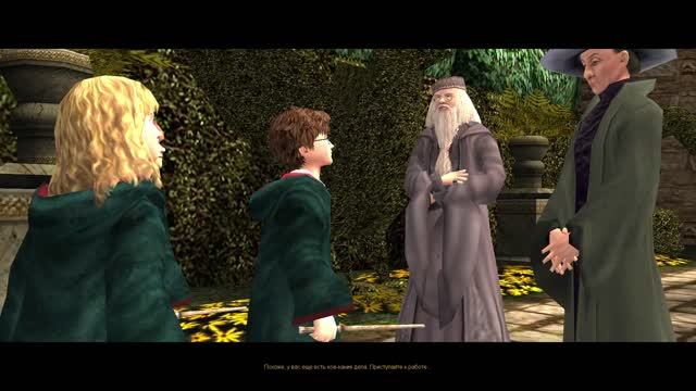 Гарри Поттер и Узник Азкабана #5 - ЭКЗАМЕНЫ