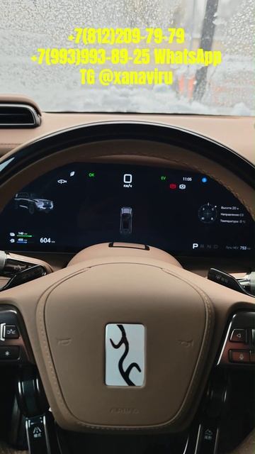 BYD YANGWANG U8-русификация мониторов (С ПРИБОРНОЙ ПАНЕЛЬЮ), установка приложений,SIM,обновление смотреть онлайн