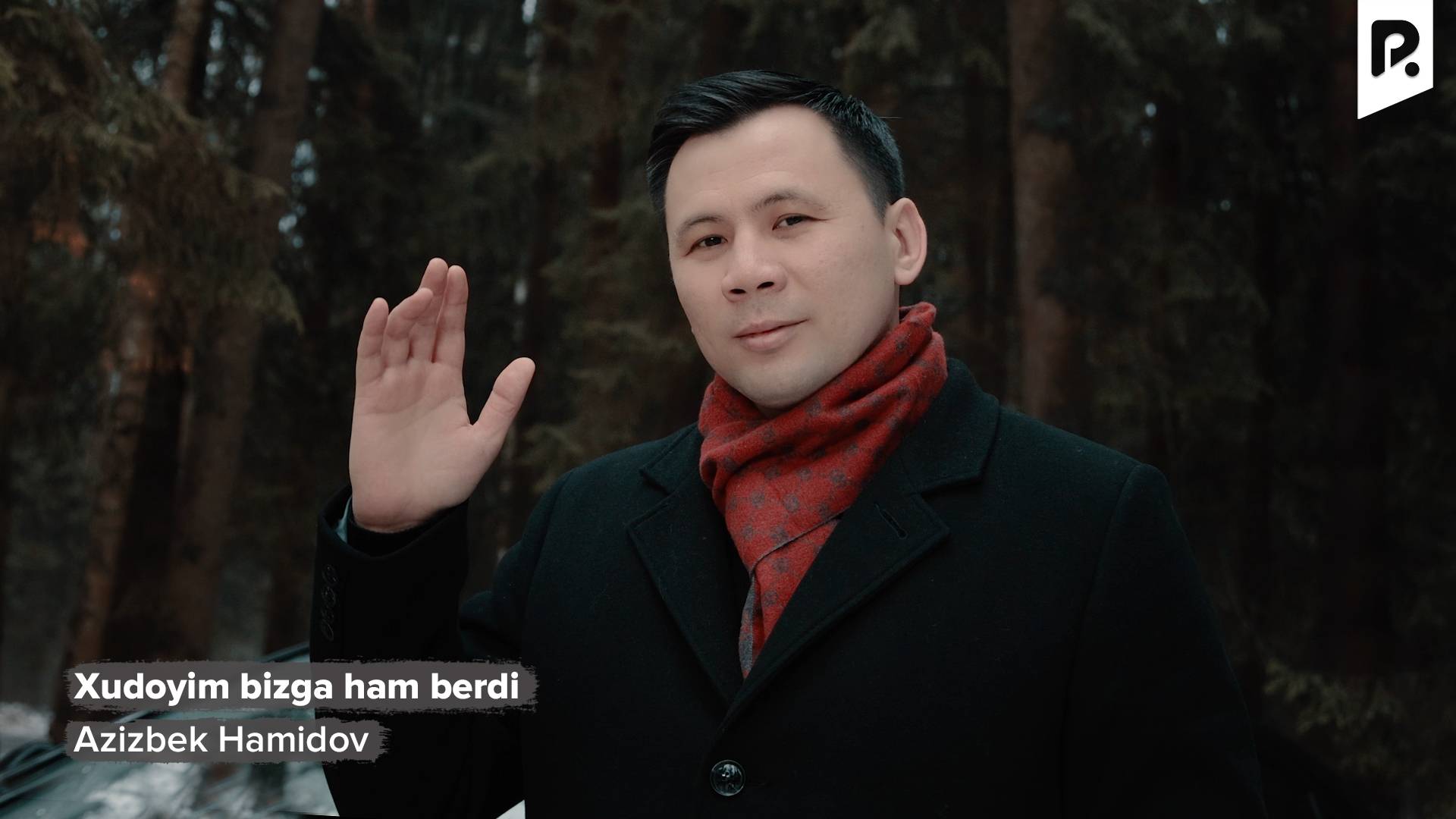 Azizbek Hamidov - Xudoyim bizga ham berdi | Азизбек Хамидов - Худойим бизга хам берди смотреть онлайн