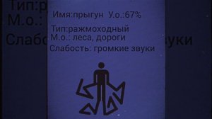 =/прыгун/= главное управление мчс кабанской области