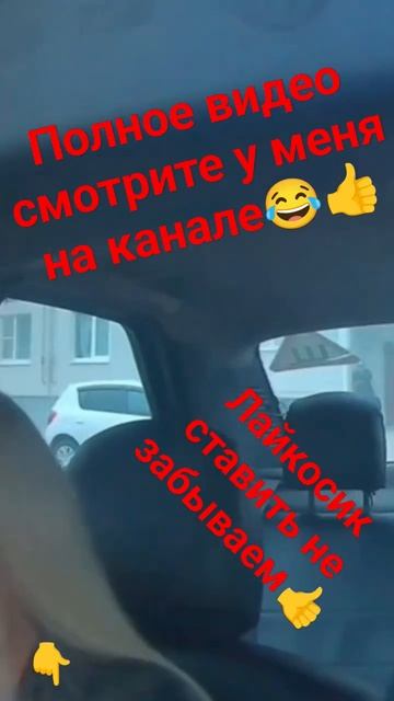 КОНФЛИКТ В ТАКСИ ИЗ-ЗА 25 РУБЛЕЙ! #НИЩИБРОДКАВТАКСИ #работавтакси смотреть онлайн