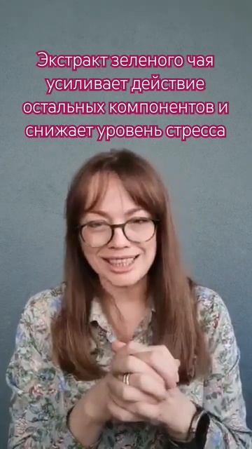 "Пустырник и мята против стресса": польза зеленого чая #интересно #полезно #здоровье смотреть онлайн