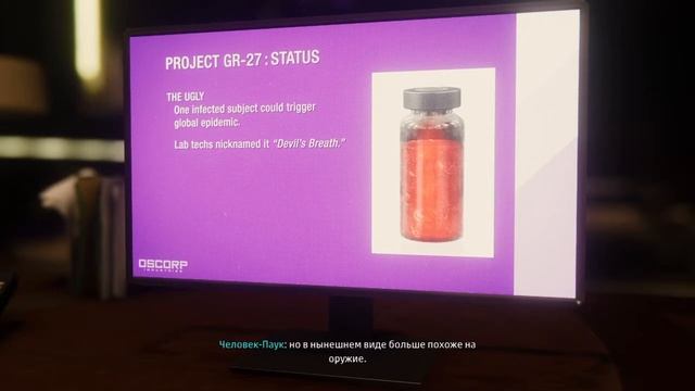 Marvel's Spider-man прохождение :Часть 9 Дыхание дьявола смотреть онлайн