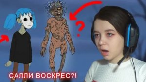 [TheViktoryShow] САЛЛИ ЖИВ? | ПЯТЫЙ ЭПИЗОД | SALLY FACE