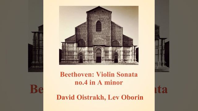 Violin Sonata in A Minor, Op. 23: III. Allegro molto смотреть онлайн