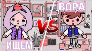 СКАЙЛЕР ПОТЕРЯЛА УЧЕБНИКИ В ТОКА БОКА // сумасшедшая семейка тока бока 11 серия