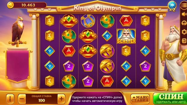 Онлайн дурак - турнир/ Играем в King of Olympus и Подвижного дурака смотреть онлайн