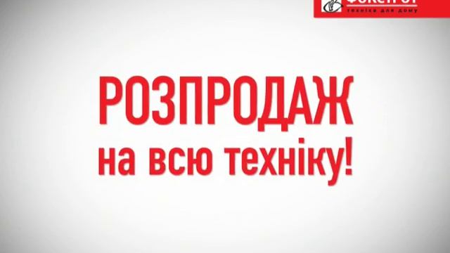 Foxtrot Happiness смотреть онлайн