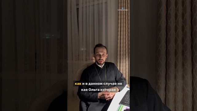 Крещение за 150 тысяч 💵 смотреть онлайн