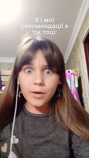 який лизогуб якщо в тебе є Токіо Хотел? #tokiohotel #tomkaulitz #billkaulitz смотреть онлайн