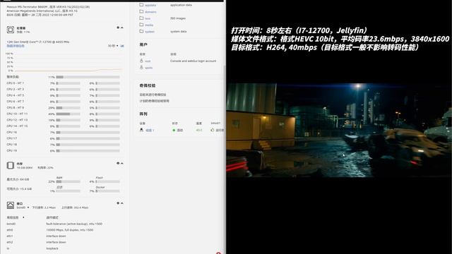 12代处理器可以做NAS了吗？300不到的新核显U可以用？ смотреть онлайн