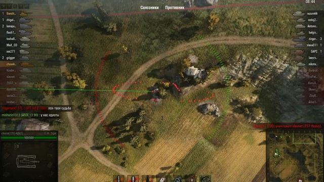 мастер G.W.Tiger смотреть онлайн