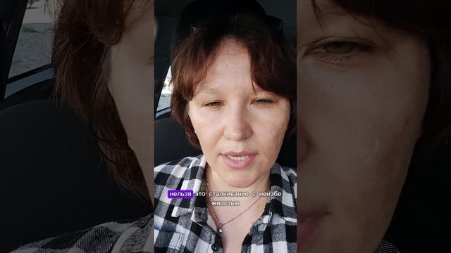 границы и ограничения #детскородительское смотреть онлайн