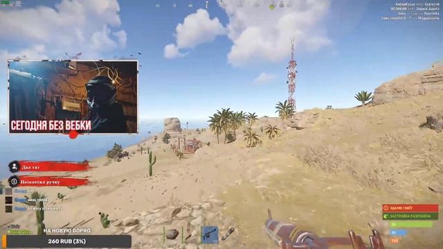 ИгровыеИванушки - RUST, DOTA 2, РР4, CSGO . живое общение, FZM MAFIA, смотреть онлайн