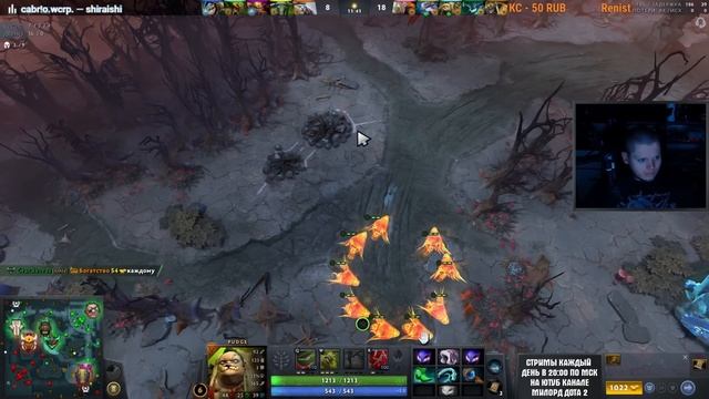 Легчайшая для Пуджа 4рки | Pudge 7.34 смотреть онлайн