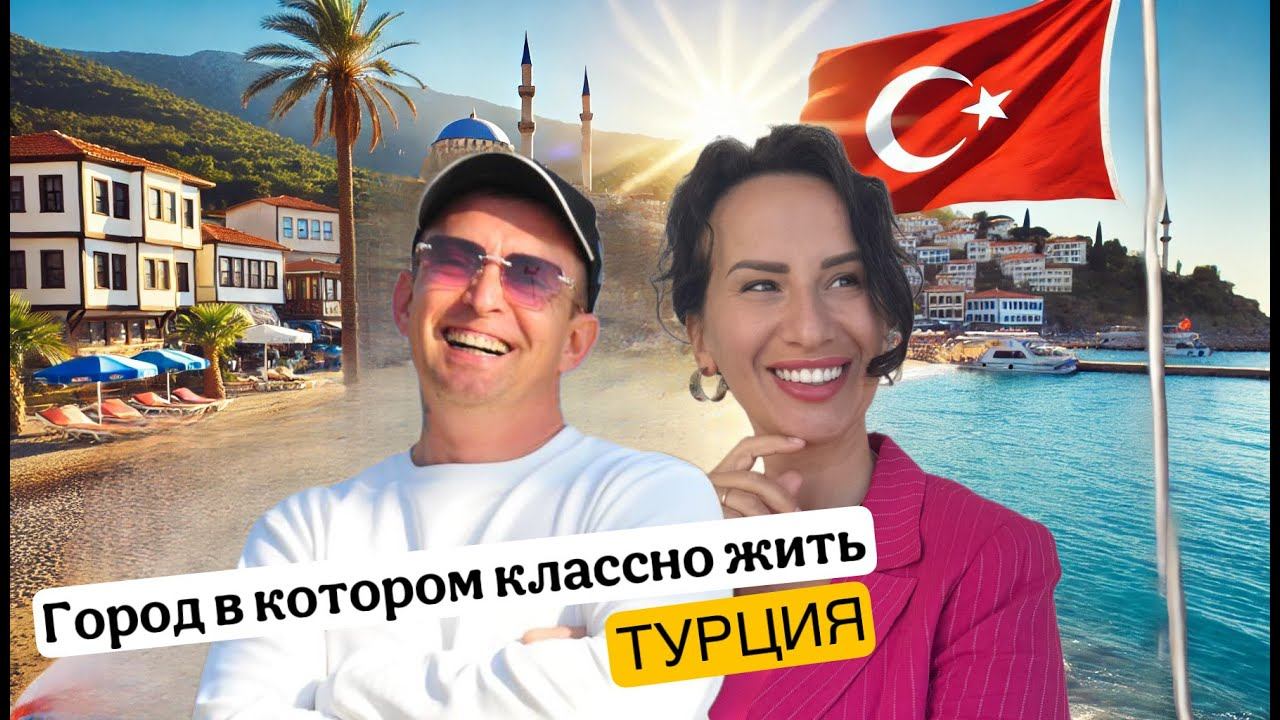 Турция Алания Газипаша смотреть онлайн