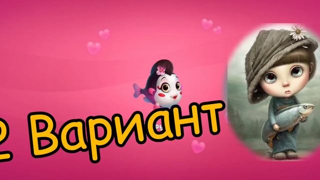 фишдом 2022г., Атлантида, прохождение этапов без бустеров. смотреть онлайн
