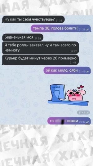 Мемы и мемы #мемы #мем #лютыеприколы