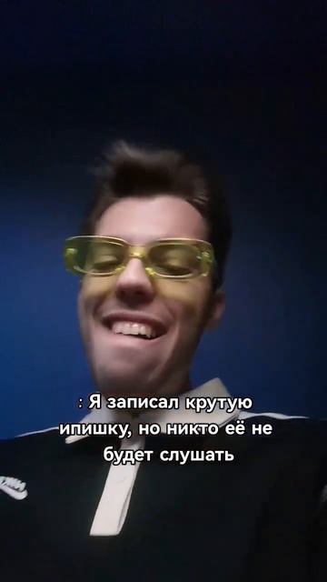 ахаха) тгк:sadddlove #мем #рекомендации #реп #трек #музыка смотреть онлайн