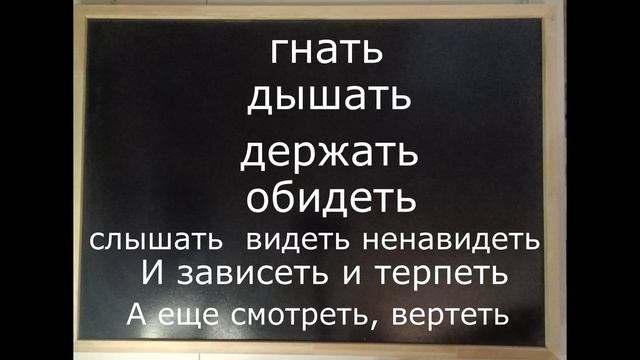 Спряжение глагола - как определить? смотреть онлайн