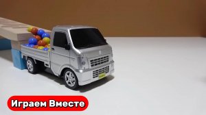 Играем в машинки ! Горки с шариками ! Видео для детей ! Загружаем Машинки !