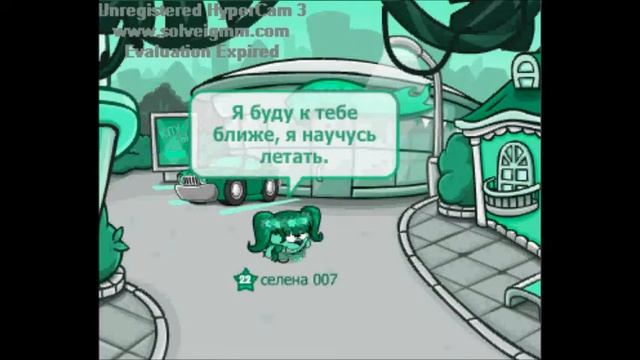 Шарарам.Нюша-Выше. смотреть онлайн