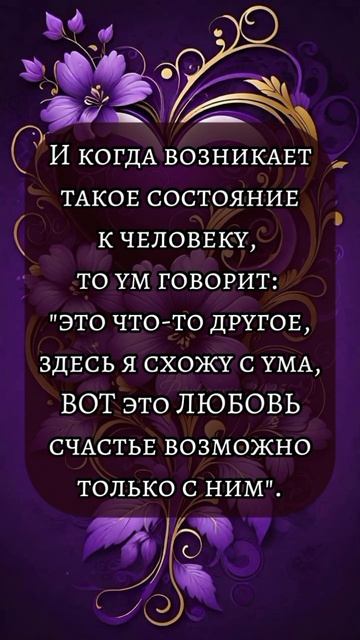 Близнецовые пламена смотреть онлайн