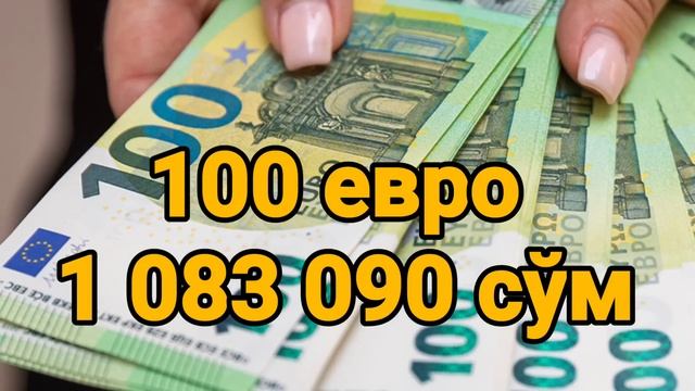 Анаҳ халос Рубл курси яна 🔥🔥ошмоқда/Ўзбекистонда доллар ва рубл курси бугун дам /Dollar va rubl смотреть онлайн