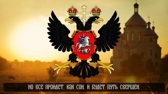 Хорольский - Мой в небе край родной смотреть онлайн