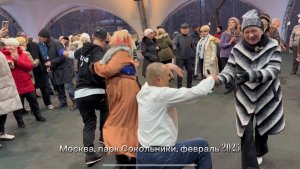 👍Сокольники.🔥 Зажигай с нами💃🕺🤩#танцы #сокольники