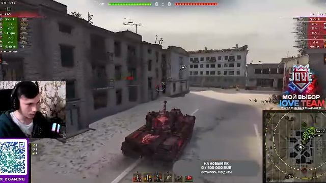 Битва блогеров. Играем за Jove Team!