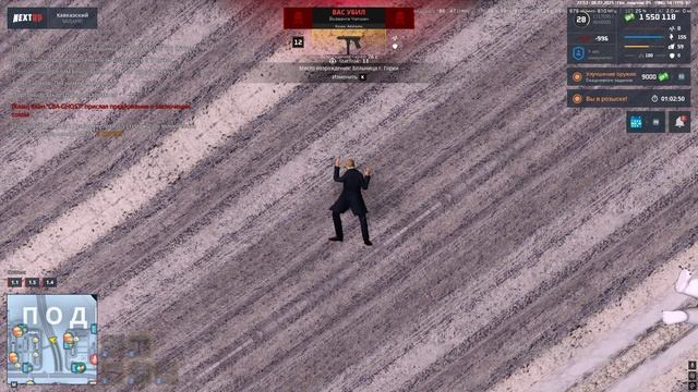 Grand San Andreafffff