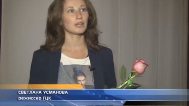 Концертно театральный сезон открыт смотреть онлайн