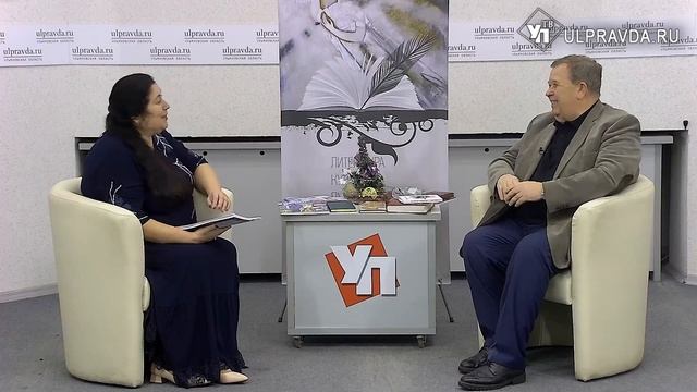 Литературная гостиная. Олег Куликов «Отец был человеком талантливым во многих вещах» смотреть онлайн