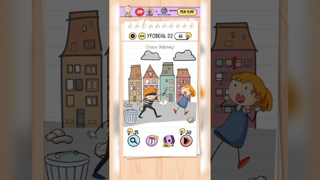 Brain Test: Хитрые Головоломки | 11-30 уровни смотреть онлайн