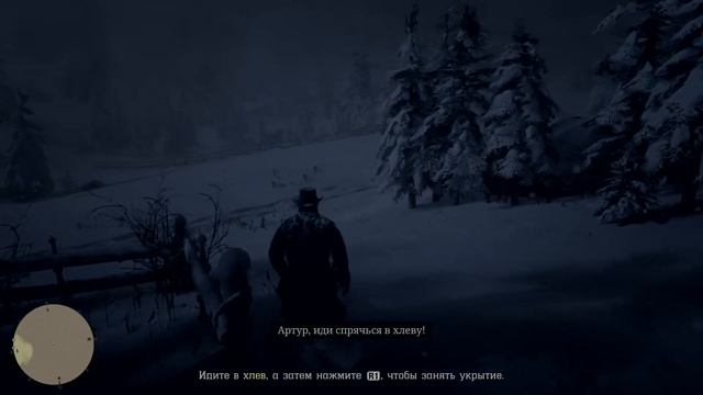 Red Dead Redemption 2 #1 смотреть онлайн