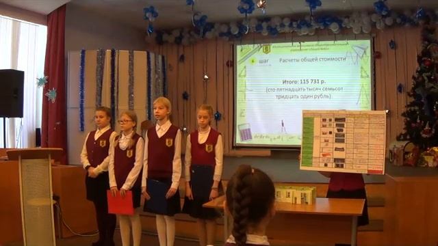 Выступление группы 5А на педсовете, лицей № 82, Нижний Новгород смотреть онлайн