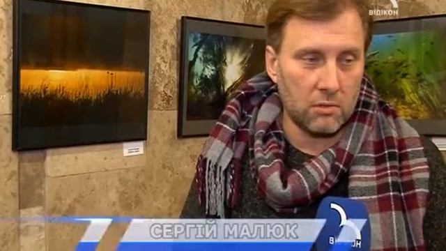 Унікальна фотовиставка в Сумах~5 смотреть онлайн