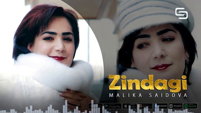 Малика Саидова - Зиндаги | Malika Saidova - Zindagi