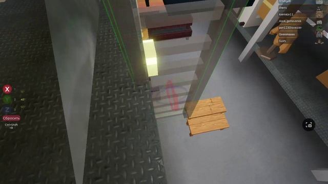 Roblox 3008