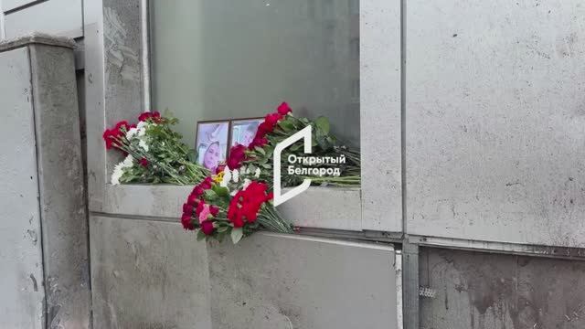 Страшная авария в Белгороде: погибли два фельдшера скорой помощи . Горожане несут цветы к месту ДТП смотреть онлайн