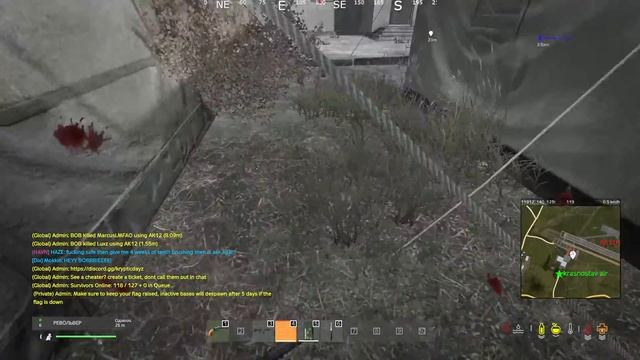 Дал минус два, и умер от голубя который 💩 на руку в DayZ/Дэйз смотреть онлайн