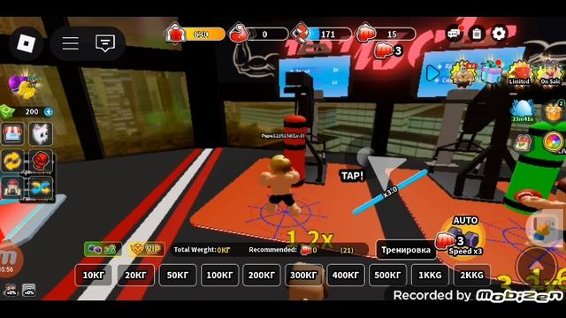 супер качок