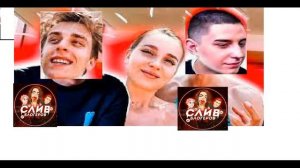 Слив А4 и Кобякова