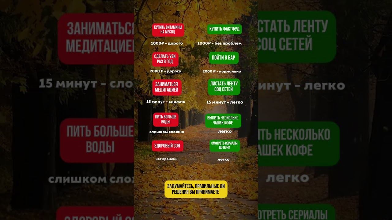 А ЧТО ВЫБИРАЕТЕ ВЫ?